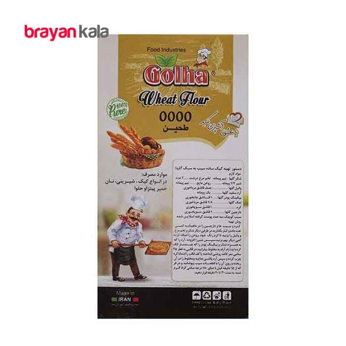 عکس شماره:1 , آرد سفید نول 500 گرمی گلها